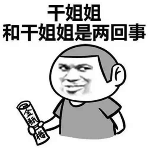 幽默笑话今天跟老公和闺蜜去逛街,我跟闺蜜去买罩罩