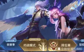 王者荣耀瑶的cp不是云中君,不是鬼谷子,而是同为辅助的他