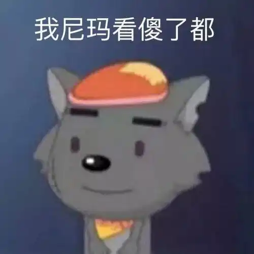 2019年渣男鉴别测试