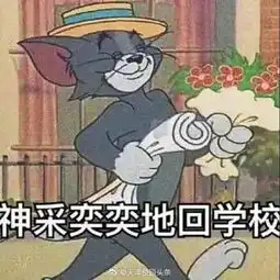 男默女泪,开学来得太快就像龙卷风