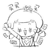 购物圈小妹表情包