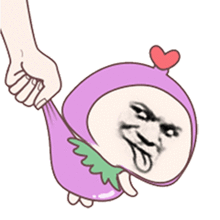 老子爱你