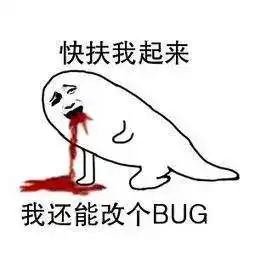 sql注入