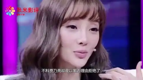 李小璐我想跟你吃个饭不料贾乃亮以累拒绝,李小璐表情太尴尬