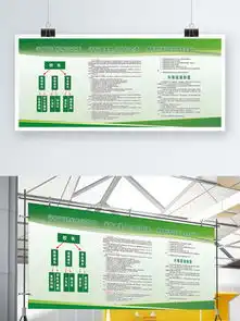 图片免费下载办公室岗位职责素材办公室岗位职责模板千图网