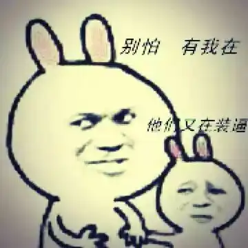 背上我上学的小书包书包上学背上表情
