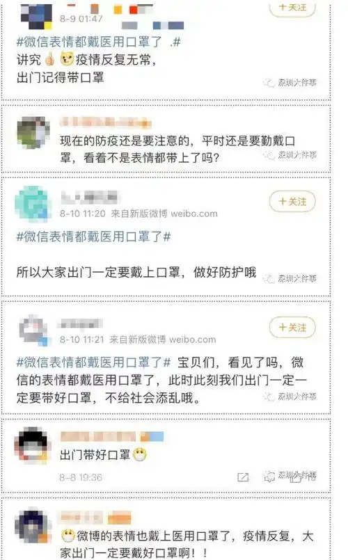 从破布到医用版微信表情包又悄悄更新了网友太严谨了
