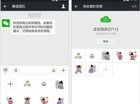 微信头像尺寸太大怎么办