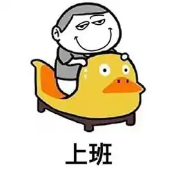 搞笑段子和老公喝了点酒,两人微醉,他跟我说想再要几个猪宝宝