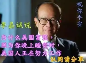 相比真相,为何人们更愿意相信假新闻