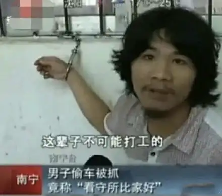 不打工小伙险成网红,人民日报发文及时叫住这扭曲的三观