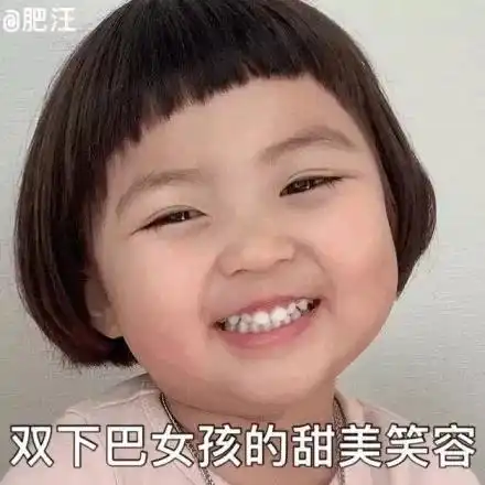 表情包公主专用大哥大