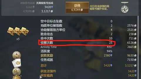 好孩子千万别学,战雷压重生点素质玩法