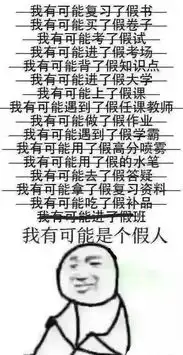 2017网络流行语大盘点有没有你的口头语