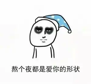 每天都是爱你的形状表情包