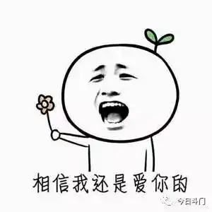 斗门烂尾楼将翻身住附近的人快来看看,你要发达了