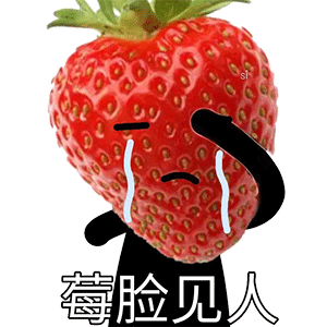 熊猫头表情包i求你了找个厂上班吧