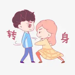 七夕节情侣卡通主题表情包图片素材其他格式下载卡通手绘边框大全