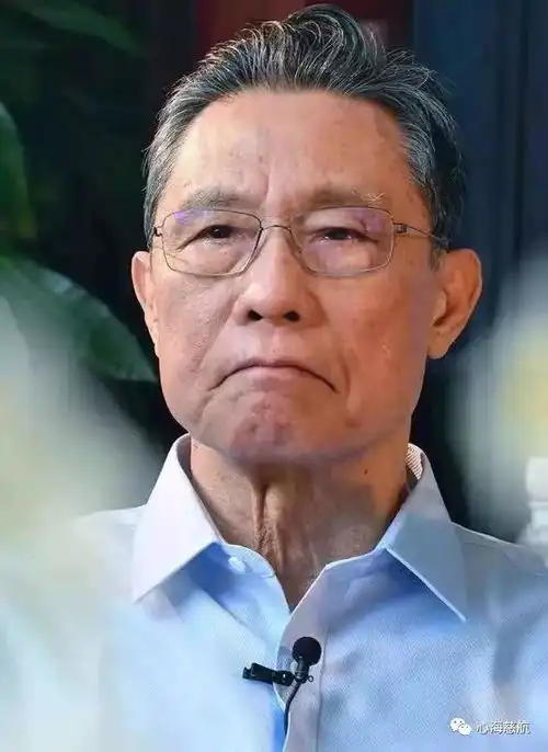 钟南山院士,您的表情包里装着我们每个人