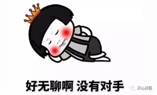 我们不一样冬至快乐