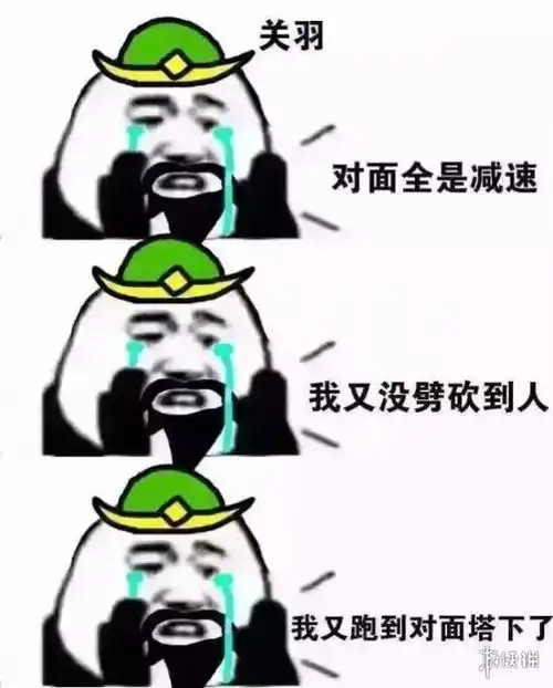 王者荣耀三连表情包汇总