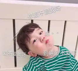 撩人表情包了解一下从现在开始,我是你的,你是我的