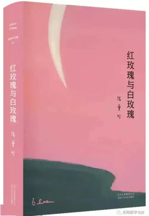 3.8妇女节图书八五折全场巨惠