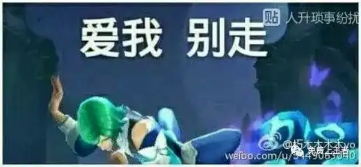 王者荣耀玩家自制表情包一言不合就挂机