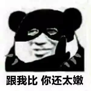 南宁一骗子业务水平差被机主绕晕,恼羞成怒骗你怎么了