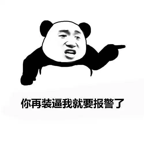 求暴走系列搞笑图片,