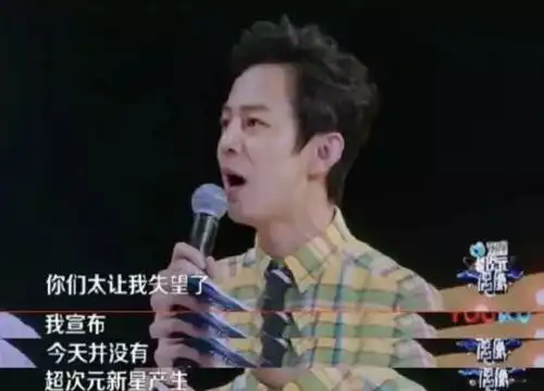 这届的道明寺不太行,但王鹤棣貌似很行