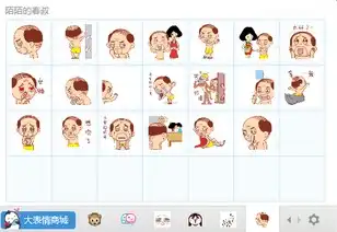 春叔表情包下载春叔表情包下载20p免费版