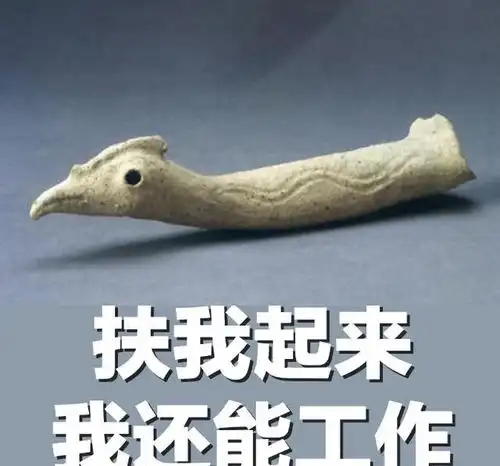 土豪三星堆加入群聊,还贡献了一堆表情包