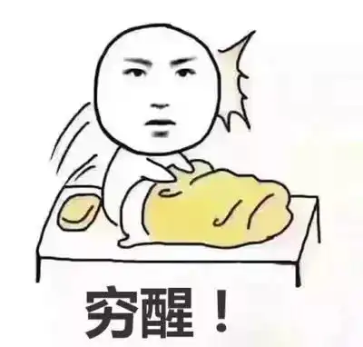 家长课堂丨告别节后综合征,今天又是元气满满的一天哦