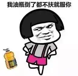 天气太热热得字都出汗