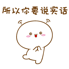 精选gif表情包最好玩的套路融入可爱形象ip歪坏宝宝