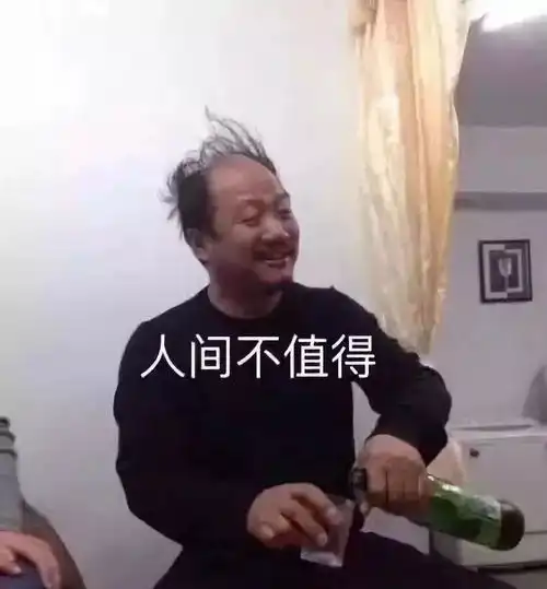 如果不是讨论涨工资,就别开视频会议