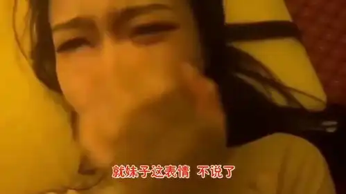 爆笑看小姐姐的表情,就知道技师的手艺不是一般的好