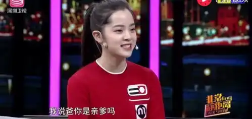 欧阳娜娜自曝演戏被黑,不知自己在干吗,该怎么演戏,被亲爹嘲笑