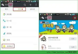 微信表情怎么删微信表情包删除图文详解