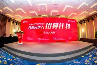 首届中关村科学城北区创业合伙人招募计划完成
