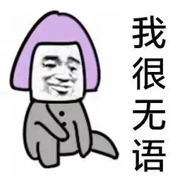 一根香蕉卖了84万玩艺术还是搞诈骗