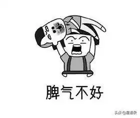 这些星座脾气虽然不好,却总是能体谅别人有你所在的星座吗