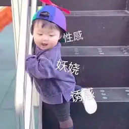 笑话段子医院体检,前面有个目测170多斤的妹子拿了报告,血脂厚老婆