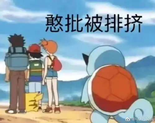 未完故事