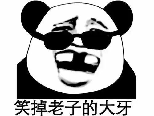 笑话大哥,我媳妇给我戴绿帽,打一个人,我你还有心情猜灯谜