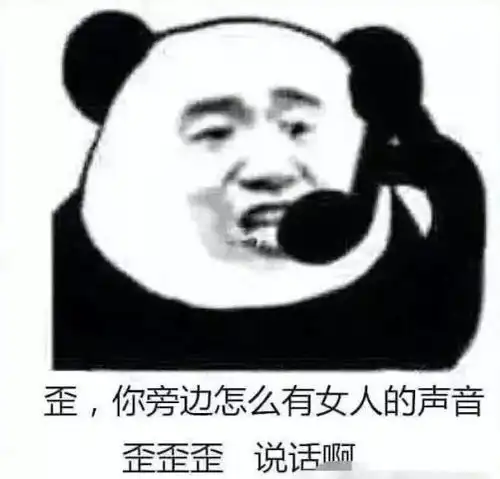 污污的表情包动态早安