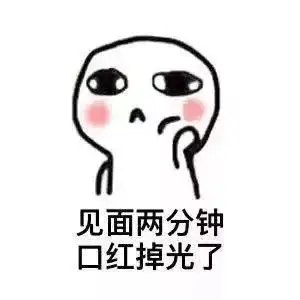 表情抖音亲亲的好处表情包抖音亲亲肺活量都变高了表情包分享好特教程表情