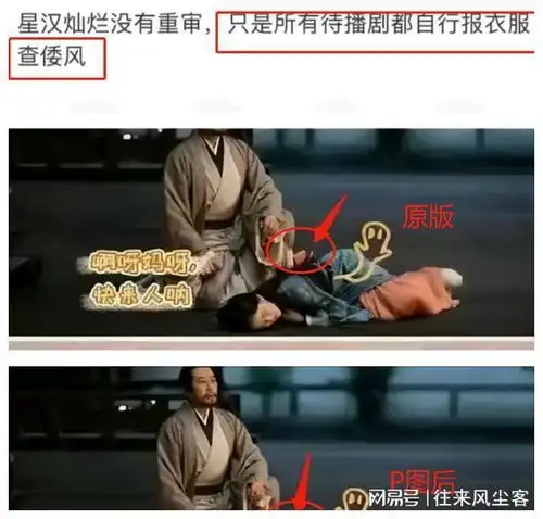 我叫刘金凤再被抵制,辣目洋子剧中吃寿司,演员穿和服踩木屐