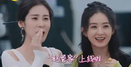 九月行程虽成谜,赵丽颖却已官宣三档节目,依旧是被认可的好演员